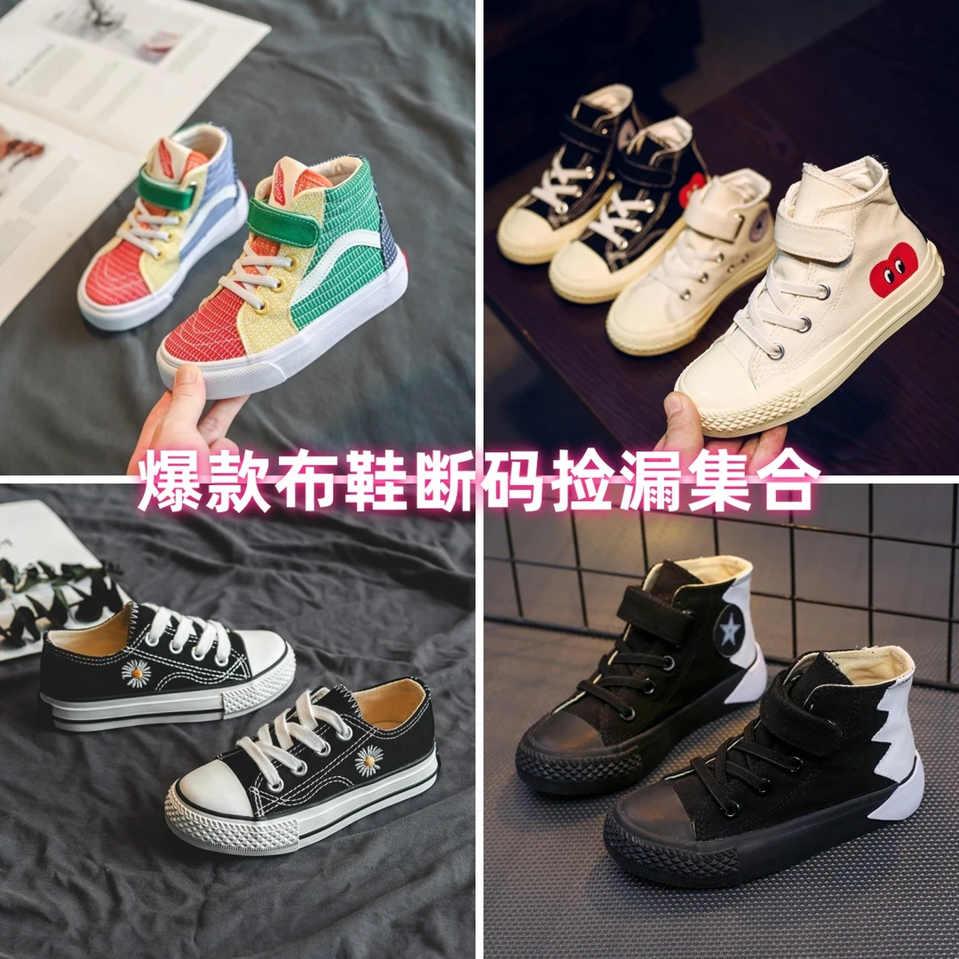 儿童帆布鞋宝宝鞋子休闲鞋春秋女童鞋高帮女童帆布鞋透气韩版男