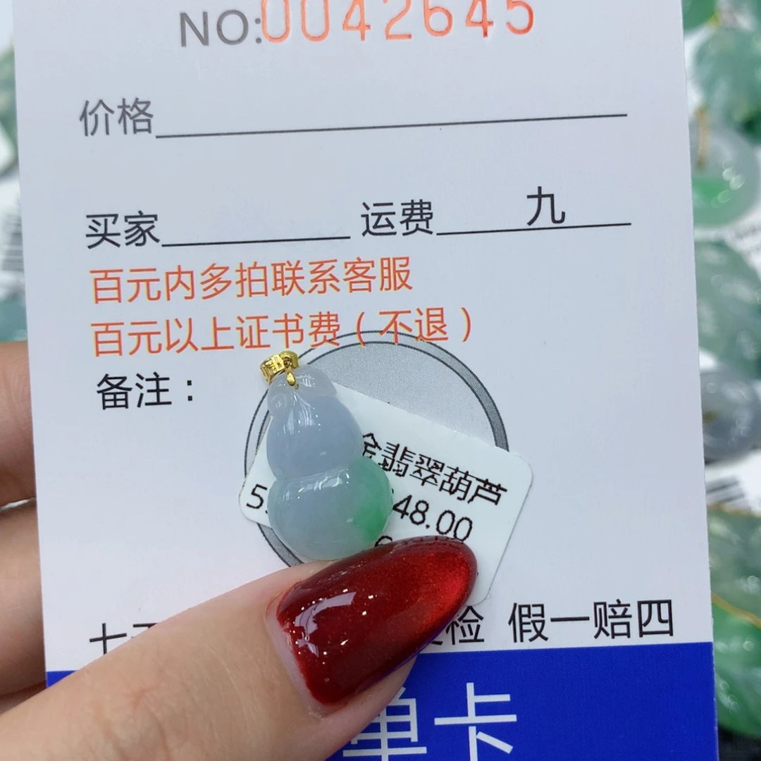 翡翠颈饰18K金镶嵌rtghhhjk