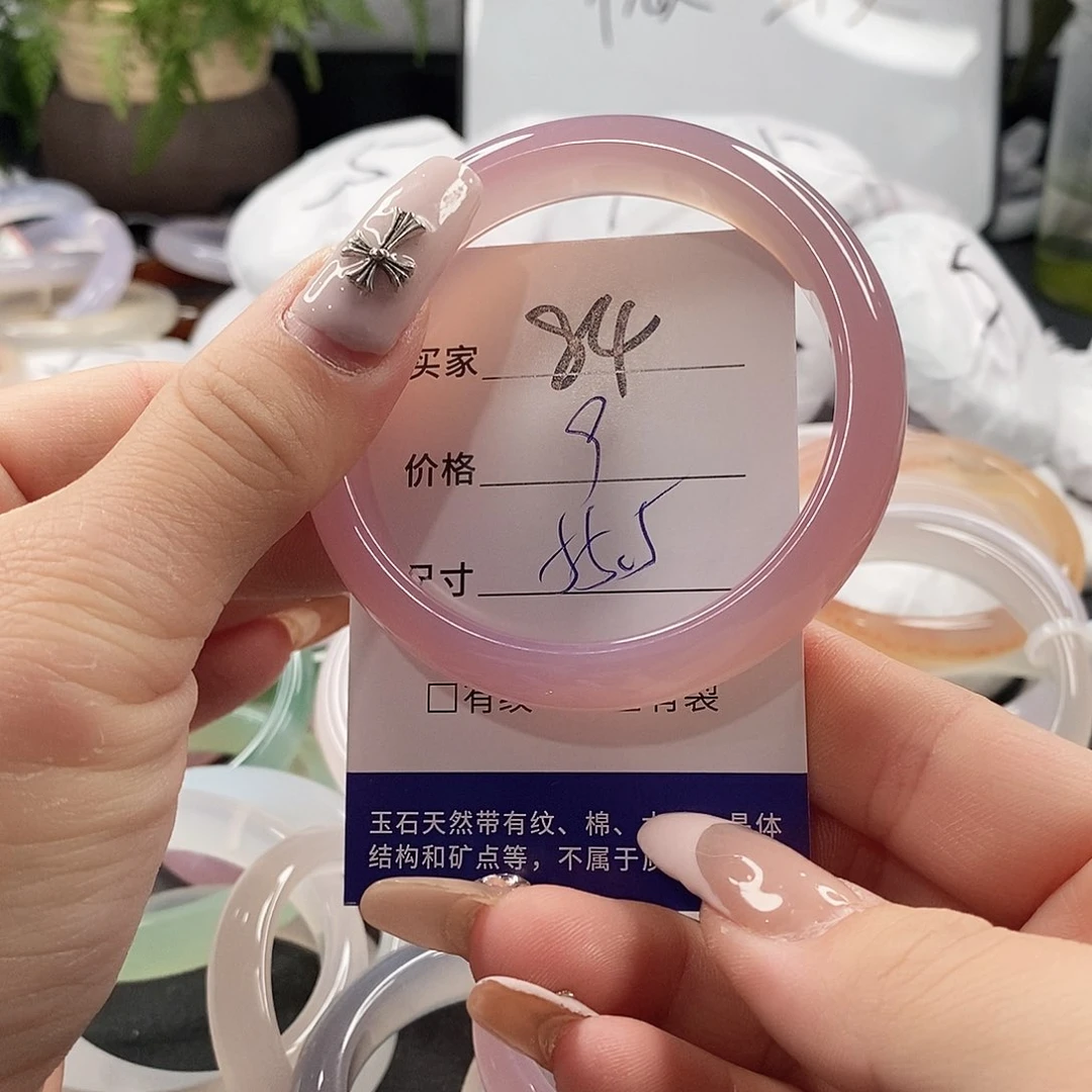 玛瑙/玉髓手镯未镶嵌