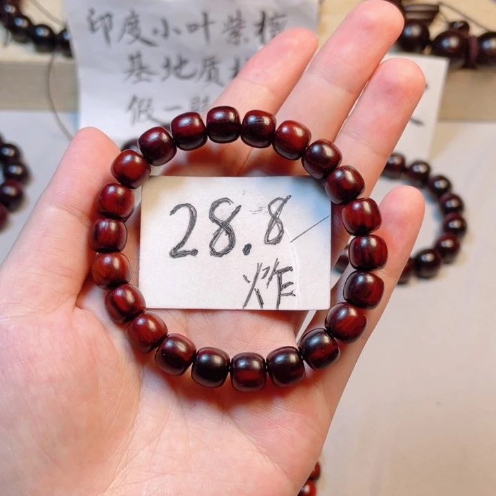 小叶紫檀手串/手链8x9