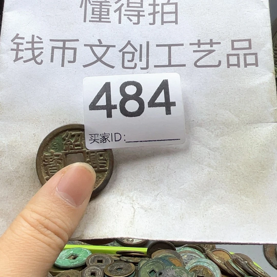 無***师铜收藏的小小小小小