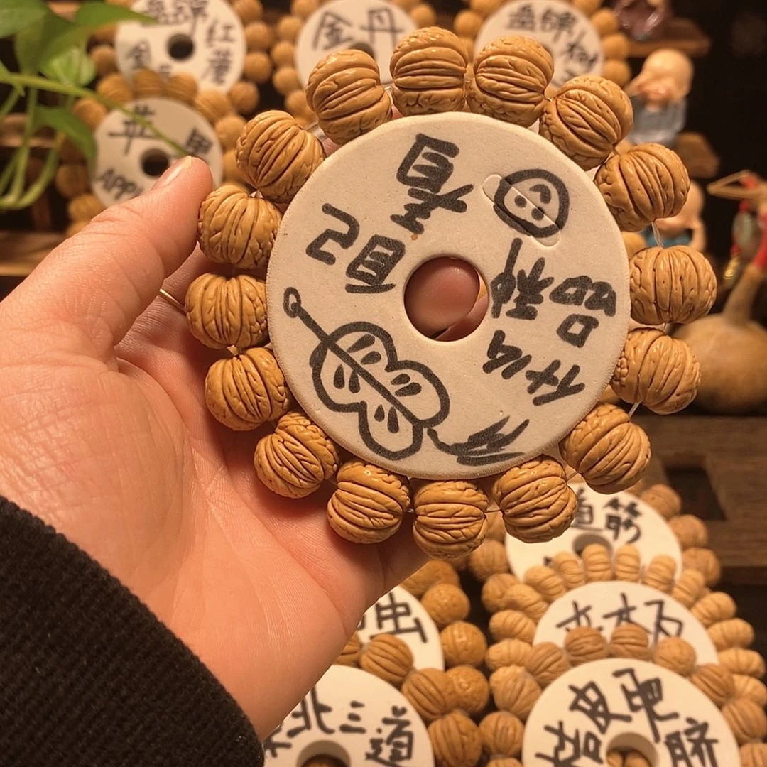 【闪购商品】親*桃核芭蕉扇核桃手串