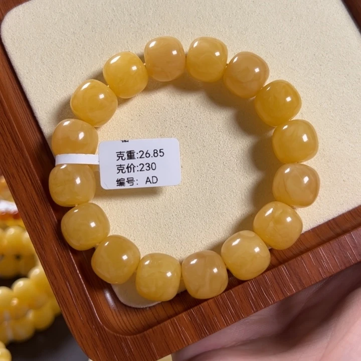 手串琥珀未镶嵌14.2mm焦皮同料精工老型橘里花AD