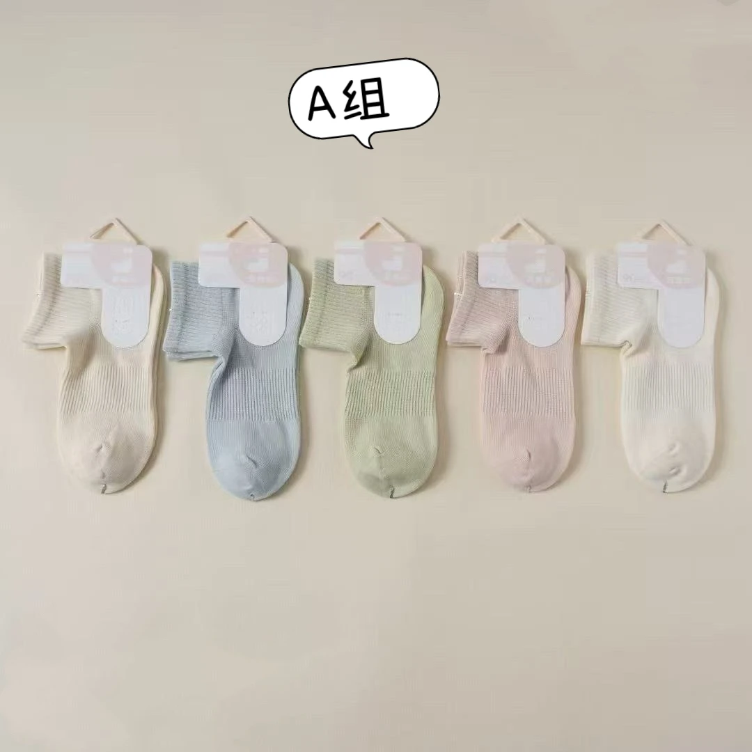 【米可家】春秋棉感男女款香香袜www（一组10双）