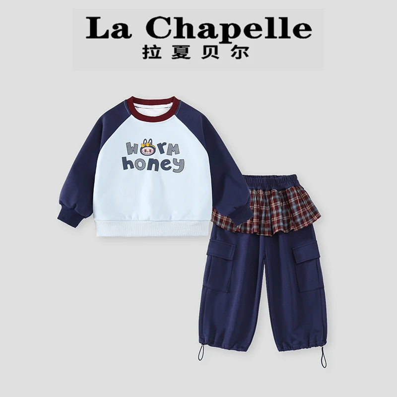 La Chapelle【拉夏贝尔】秋季圆领字母印花儿童卫衣两件套LA1998