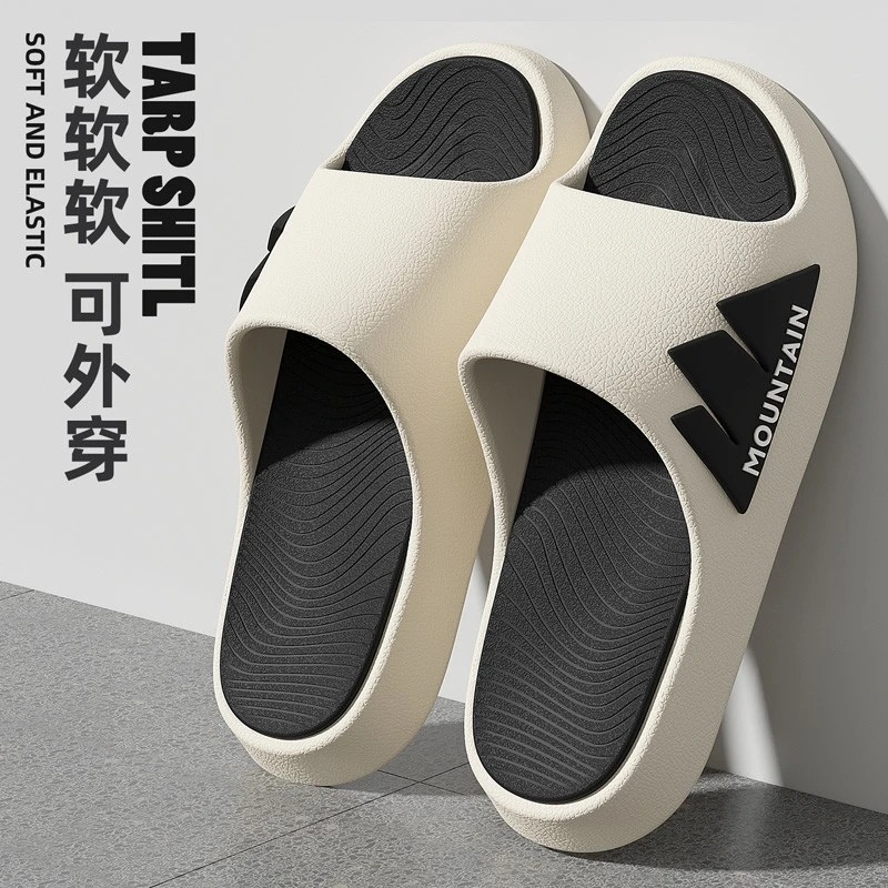 拖鞋男士夏季外穿2025新款居家室内eva厚底防滑防臭踩屎感凉鞋男