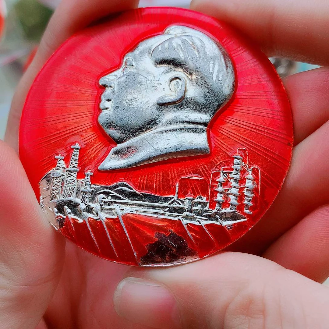 其他普通金属爷爷万岁