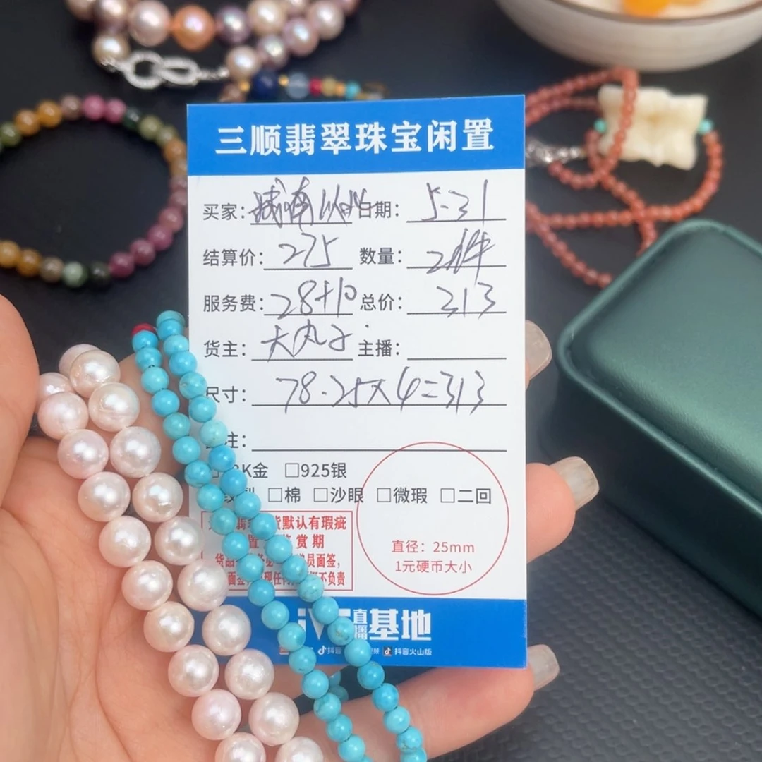 【闪购商品】淡水珍珠银S925镶嵌颈饰°****北项链