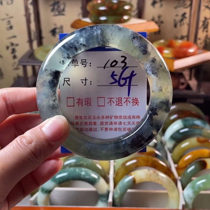 蛇纹石玉未镶嵌手镯