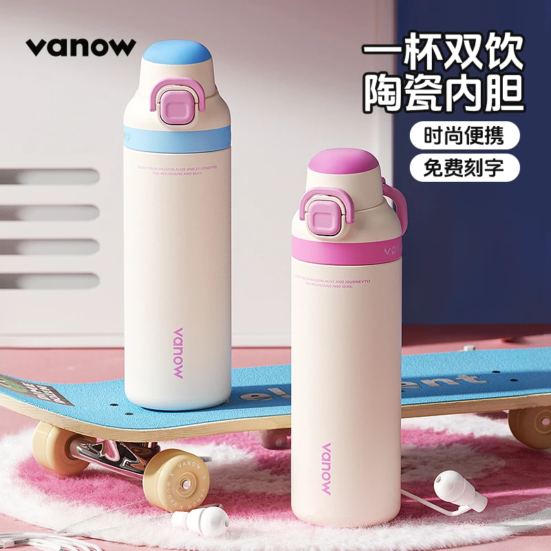 保温杯冬天学生上学专用新款上釉陶瓷内胆吸管便携运动水杯子