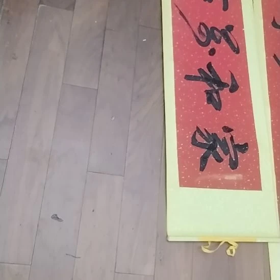 田***荣书法福润华堂手写书法作品直播间