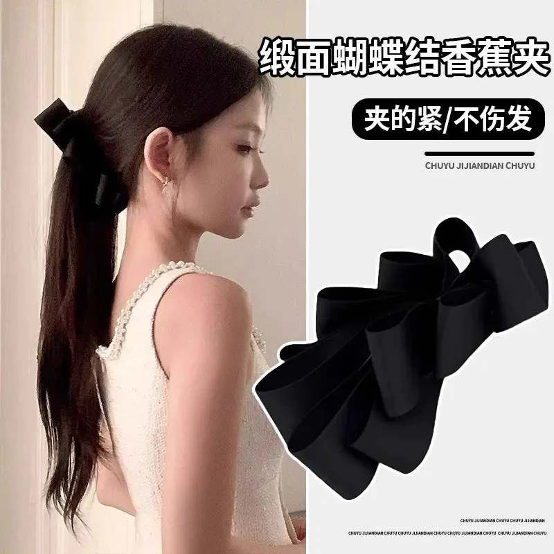 缎面蝴蝶结香蕉夹竖夹女高级感饱满后脑勺马尾夹气质百搭发夹发饰