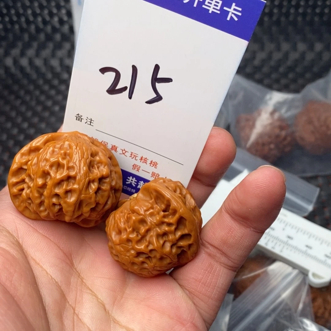 文玩核桃吊坠核桃