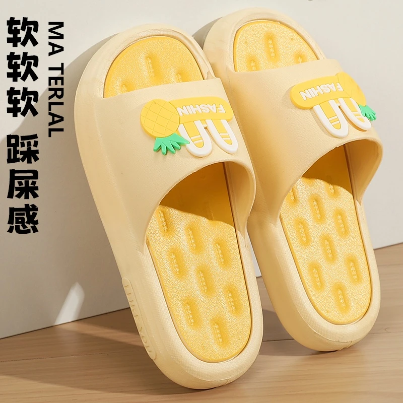 踩屎感拖鞋女夏季外穿厚底防滑情侣居家洗澡可爱可爱水果凉拖鞋男