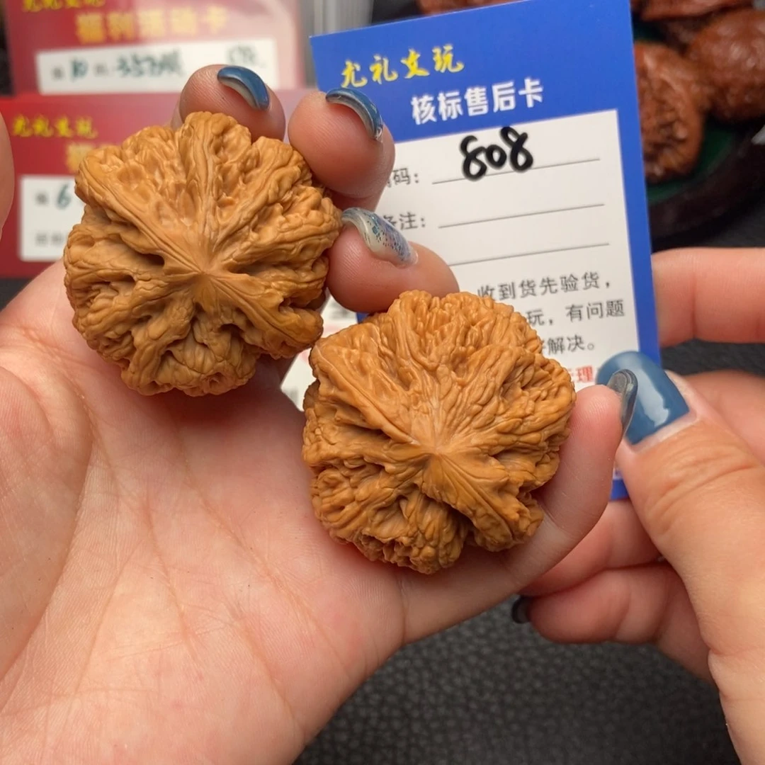 文玩核桃把件41大粗筋联手对808