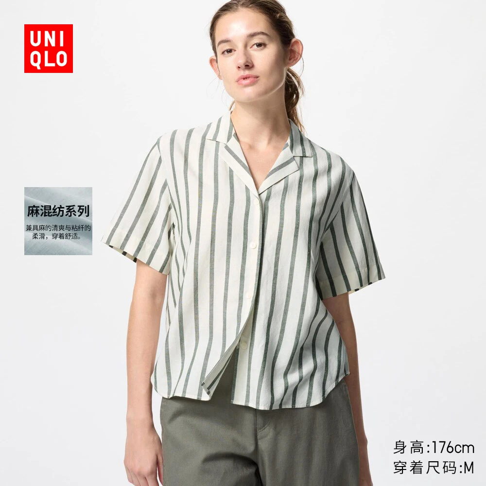 优衣库女装麻混纺开领条纹衬衫/短袖衬衣上衣475652