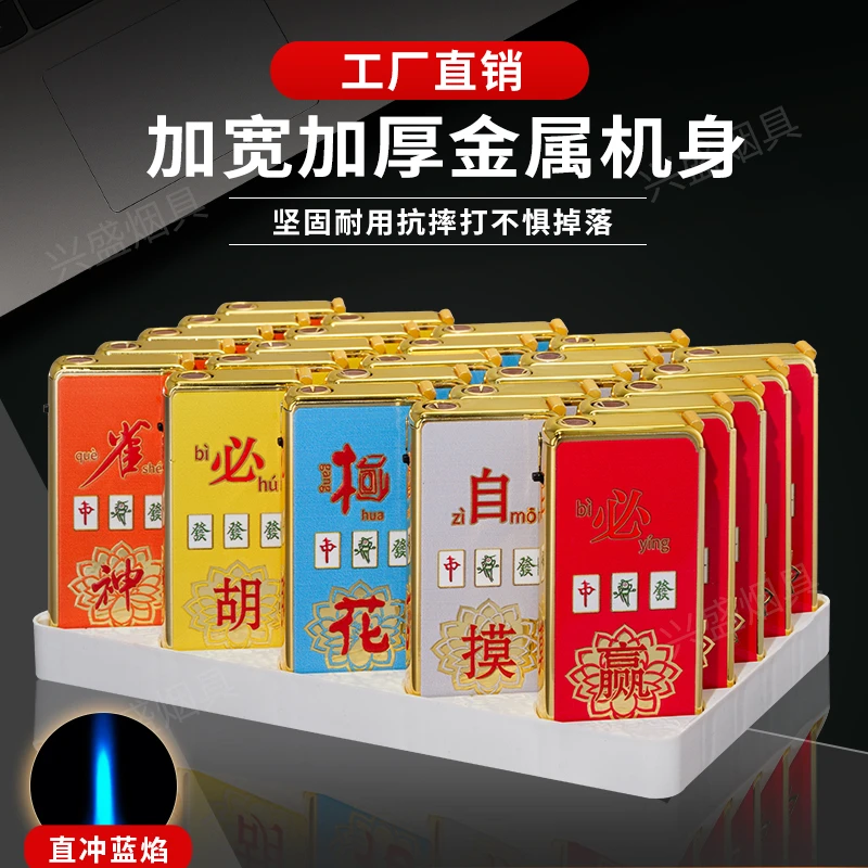 2025金属防风打火机直冲创意个性斜打网红款火机正品礼盒男生礼物