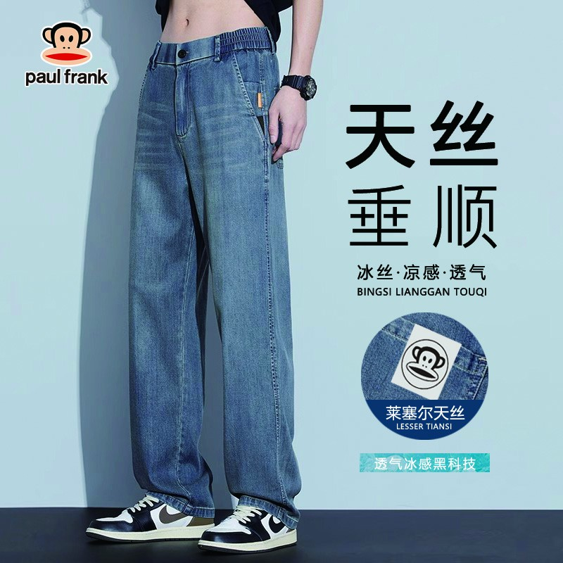 paul frank/大嘴猴基础大众夏季中腰长裤薄款牛仔裤凉感直筒裤