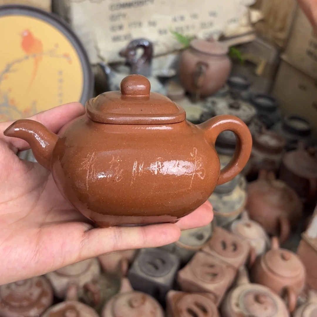 茶壶紫砂宜兴紫砂壶