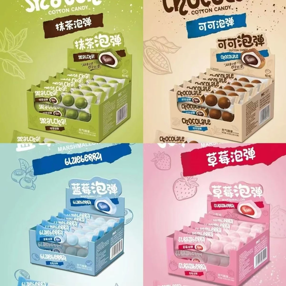 【炮弹棉花糖】墨墨网红炮弹巧克力夹心棉花糖 口味混发（15道具兑1）