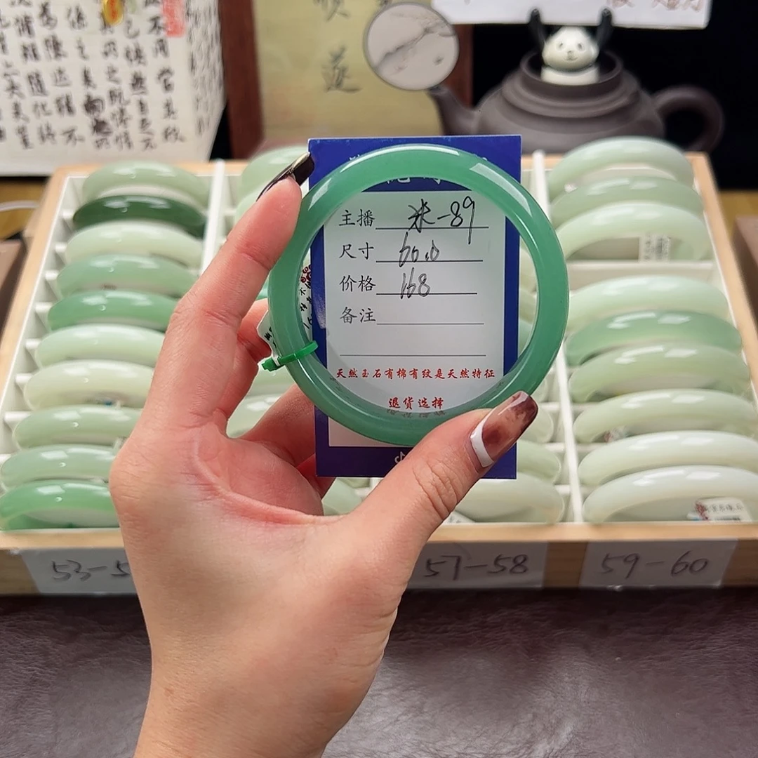 渴***&石英质玉未镶嵌手镯