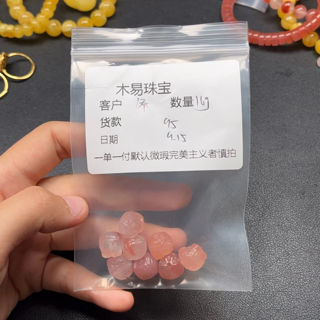 爷***楼未镶嵌配饰南红玛瑙