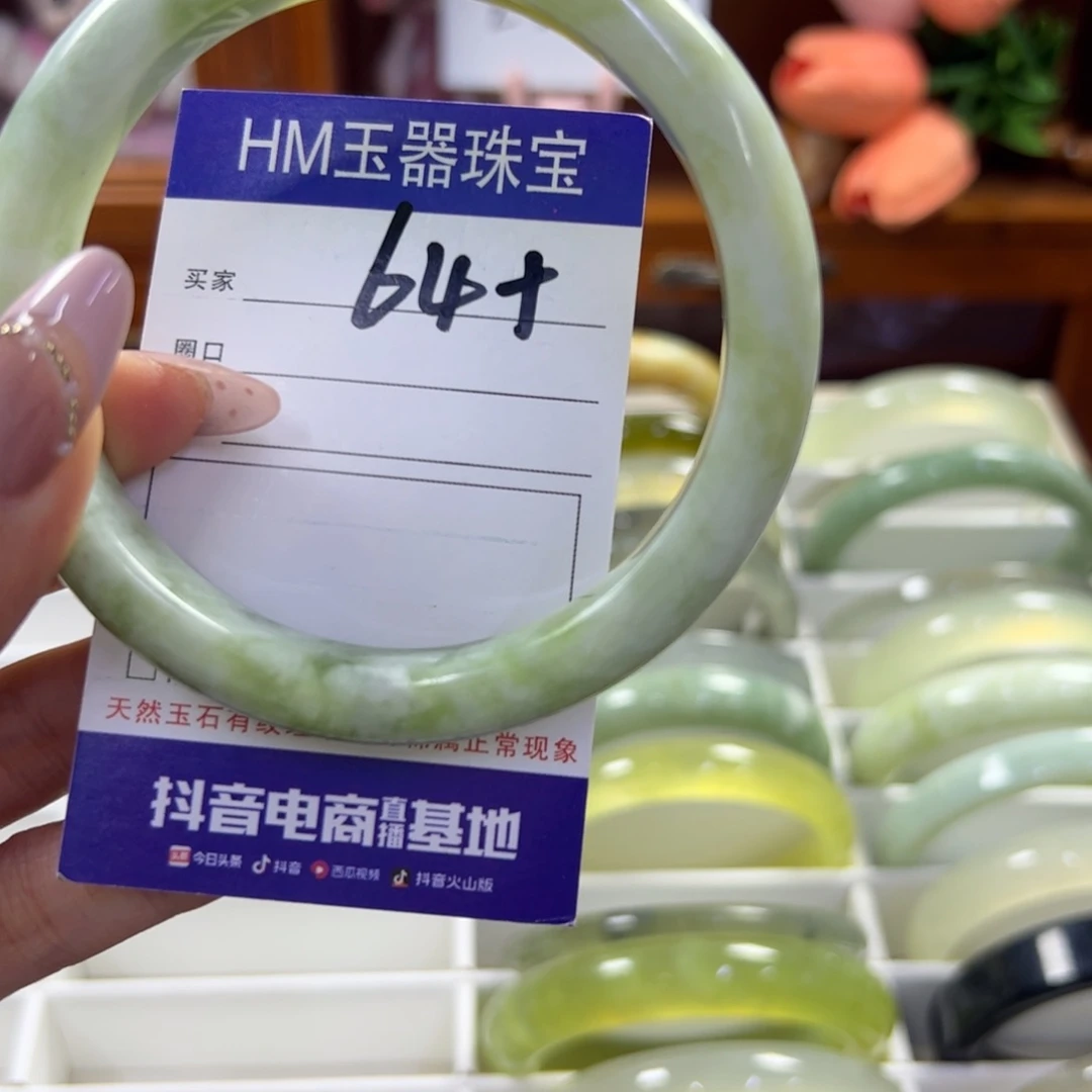 蛇纹石玉未镶嵌手镯658