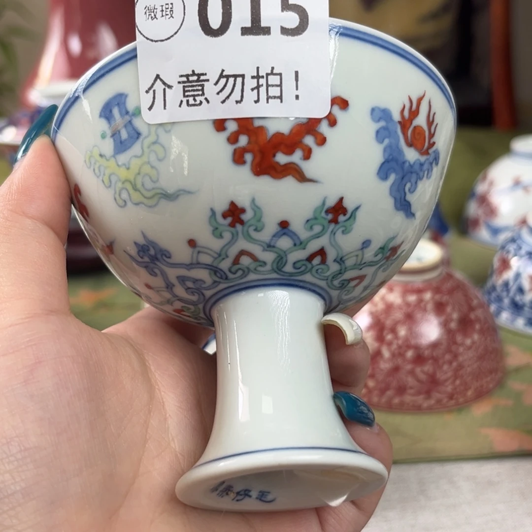 隨***緣景德镇陶瓷研究所研究