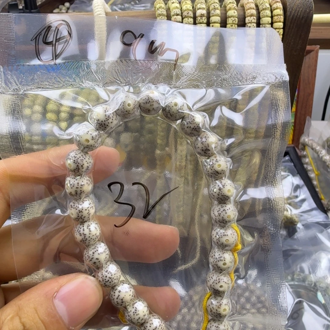 星月菩提吊坠四号链接星月菩提龙蛋手持9mm