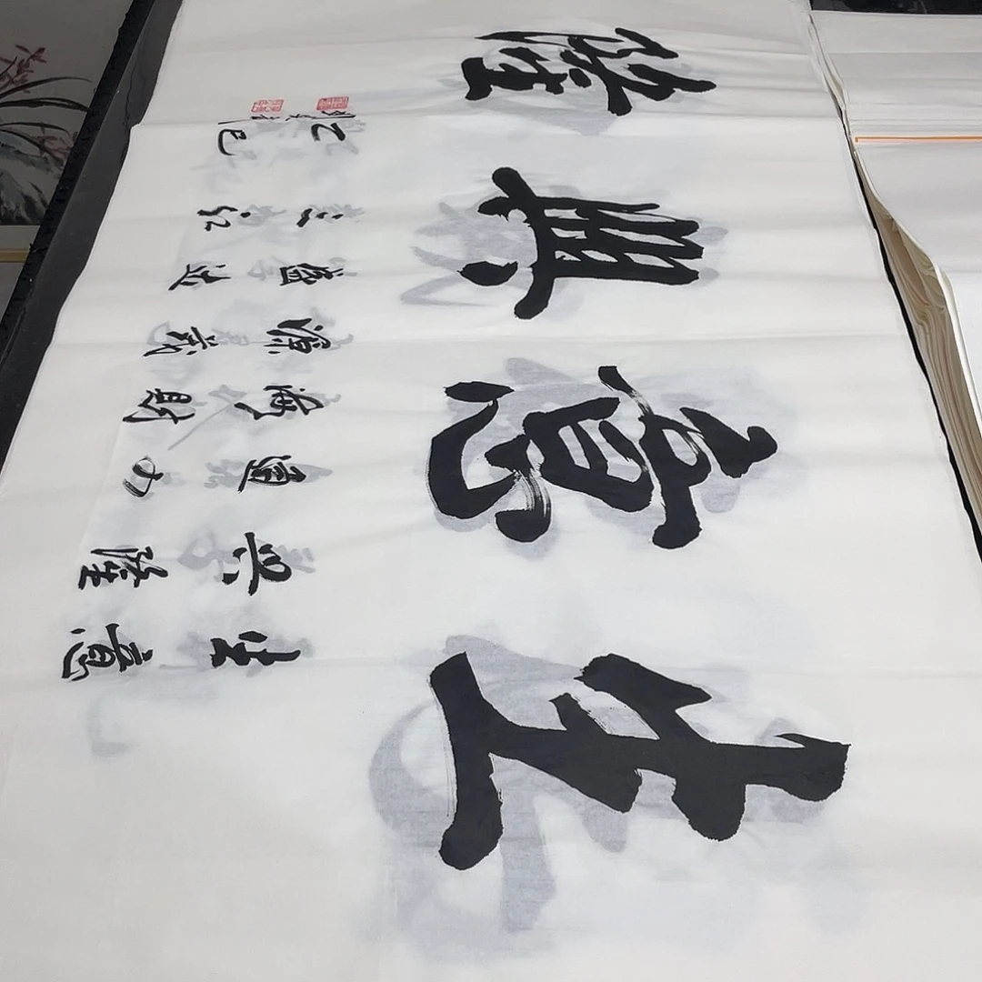 书法老师精品书法