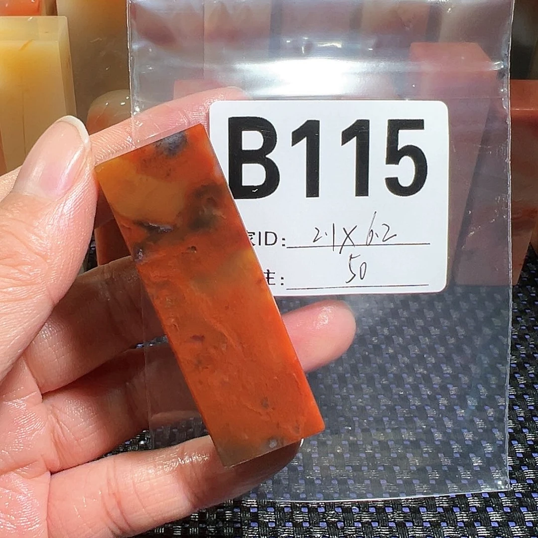 【闪购商品】寿山石印石老挝石