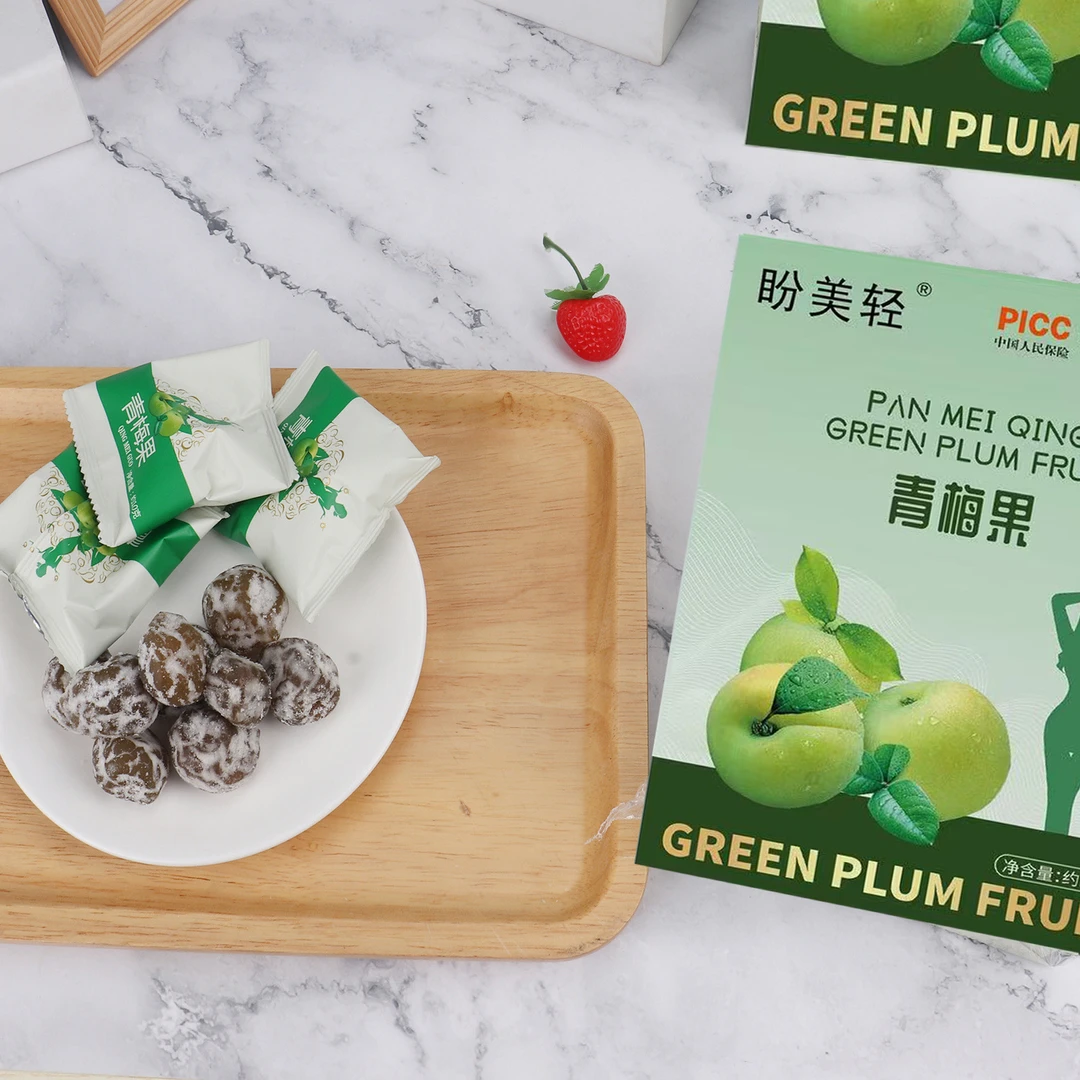 【品牌升级】全新正品盼美轻青梅果一盒15颗制品开袋即食