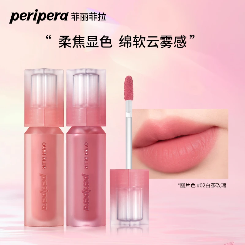 Peripera慕斯柔雾唇彩 口红唇蜜显白持久丝绒唇釉
