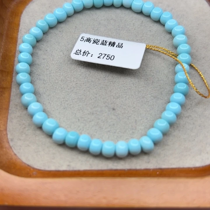 绿松石未镶嵌手链