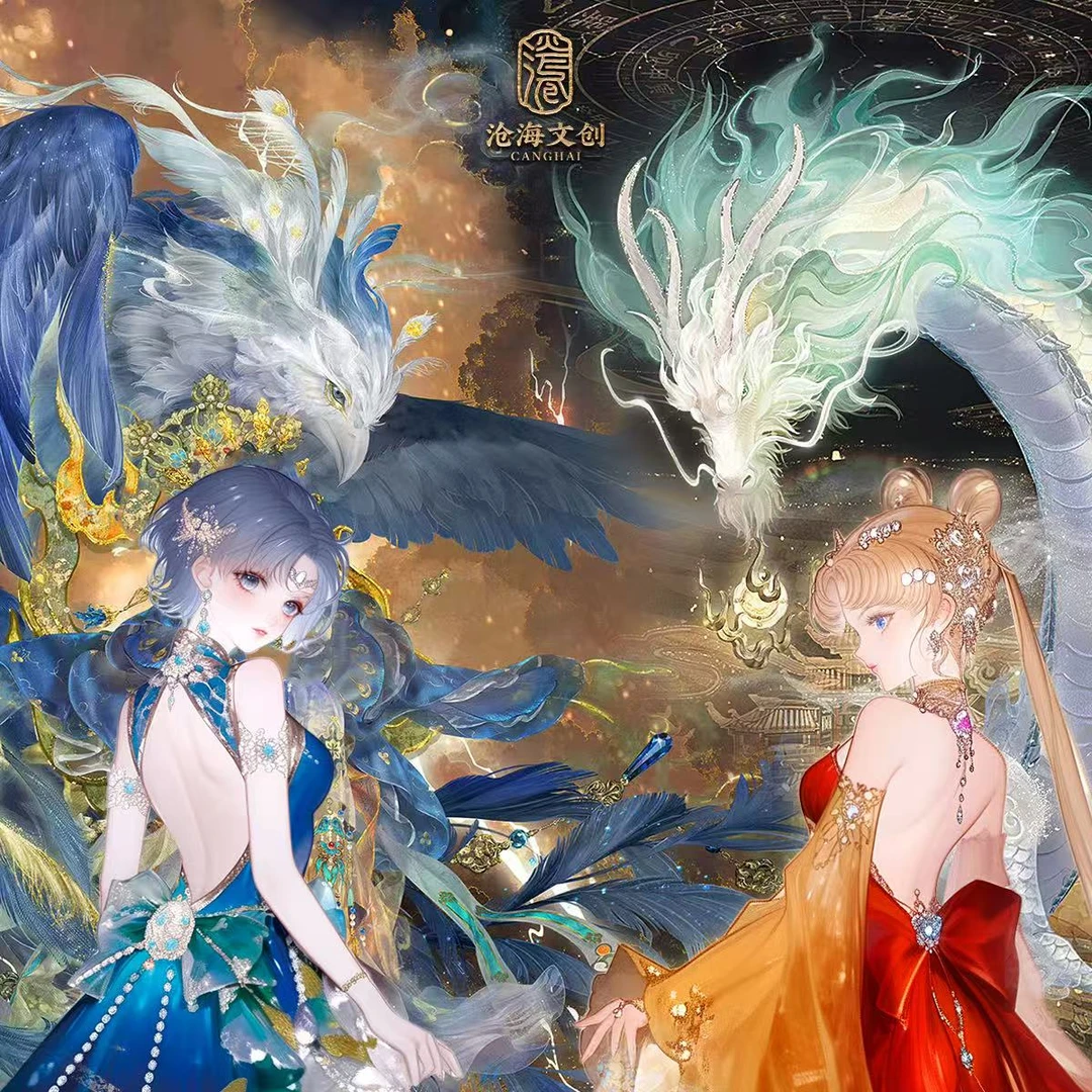 【大叠叠】玲珑集沧海文创  美少女战士色纸  动漫卡牌  收藏卡牌