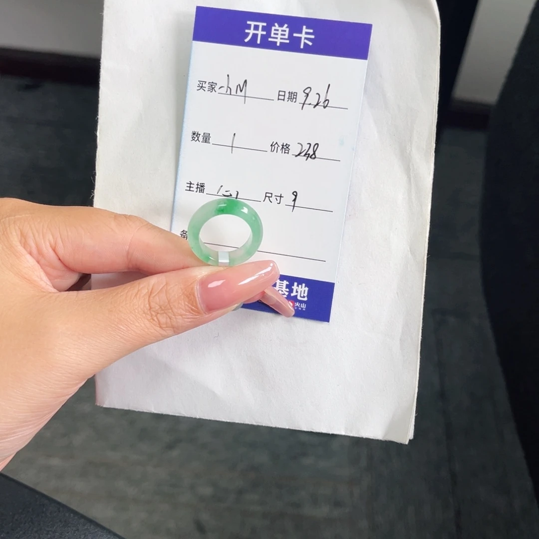 未镶嵌石英质玉戒圈小*?