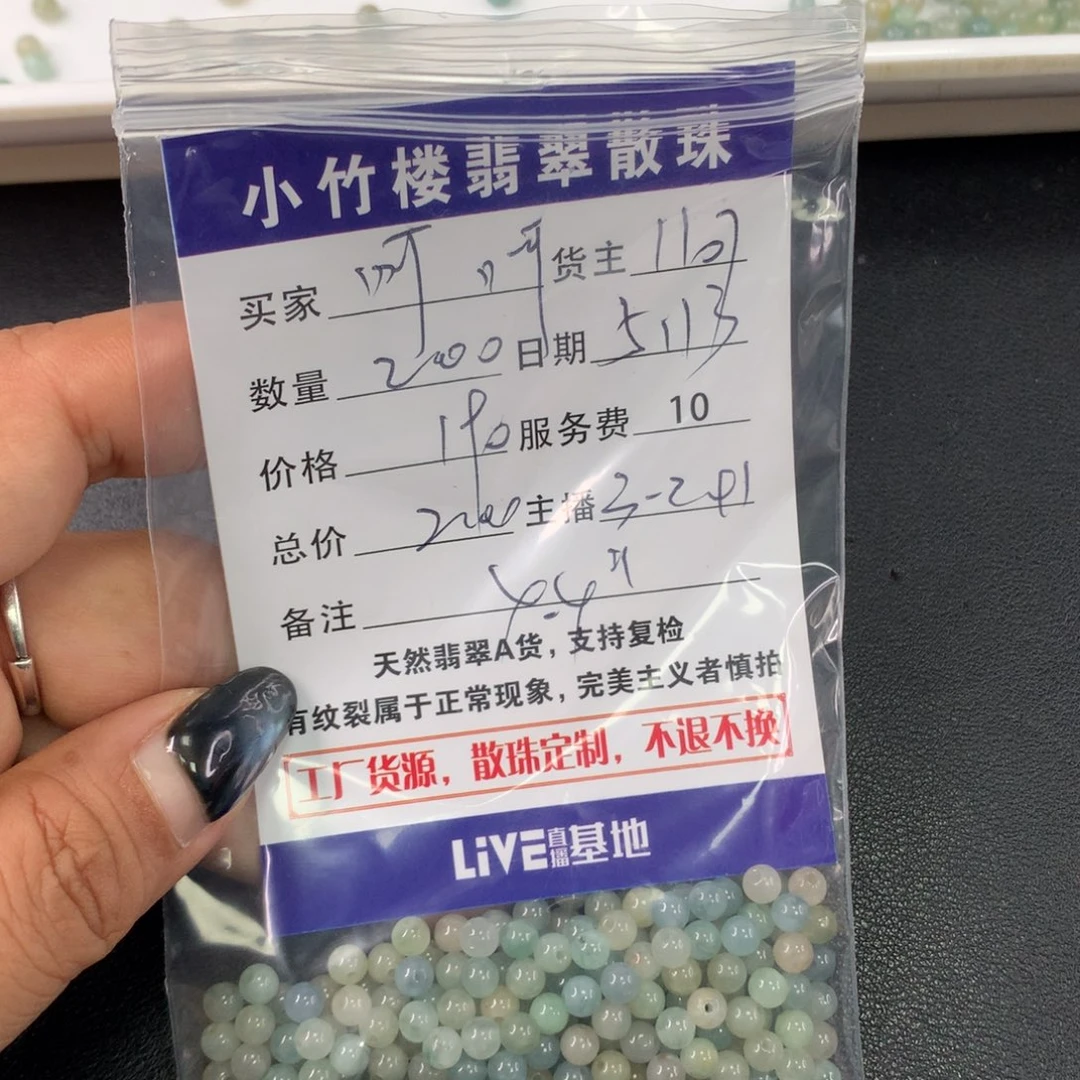 未镶嵌手链翡翠呵***呵