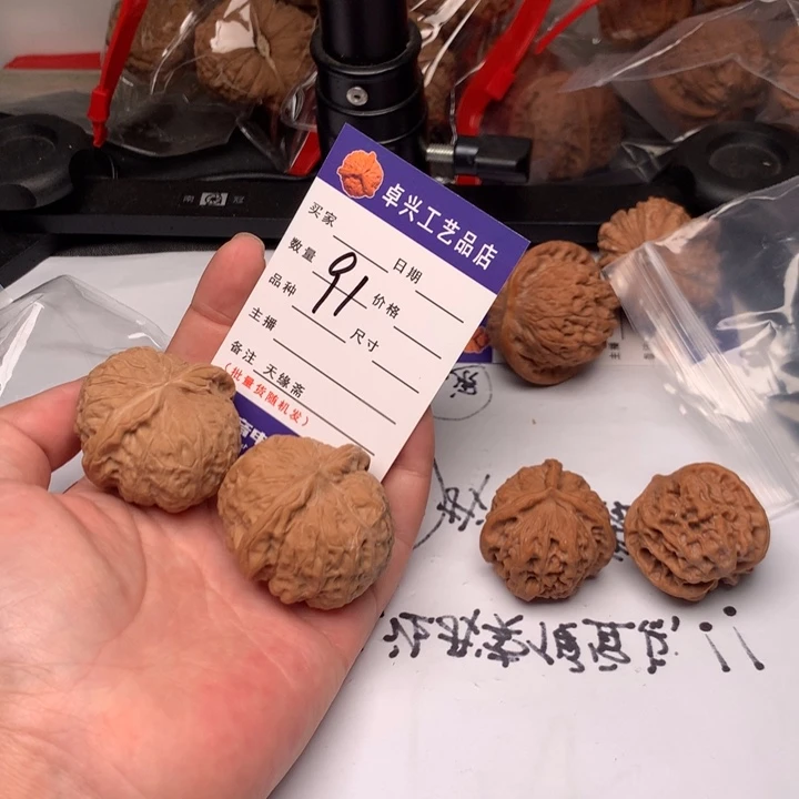 吊坠文玩核桃91南瓜