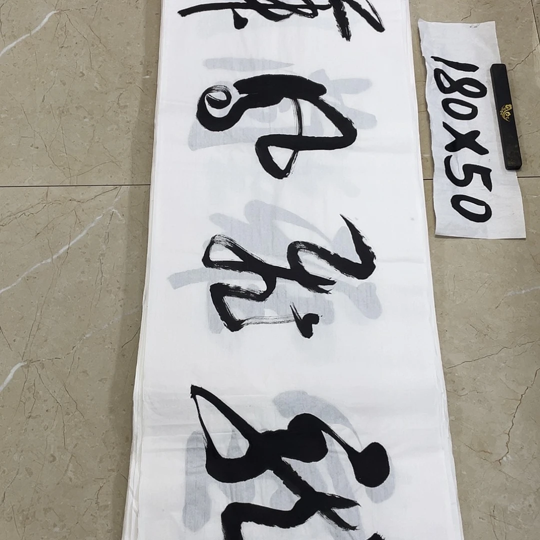 书法Lvqinzhenshufa
