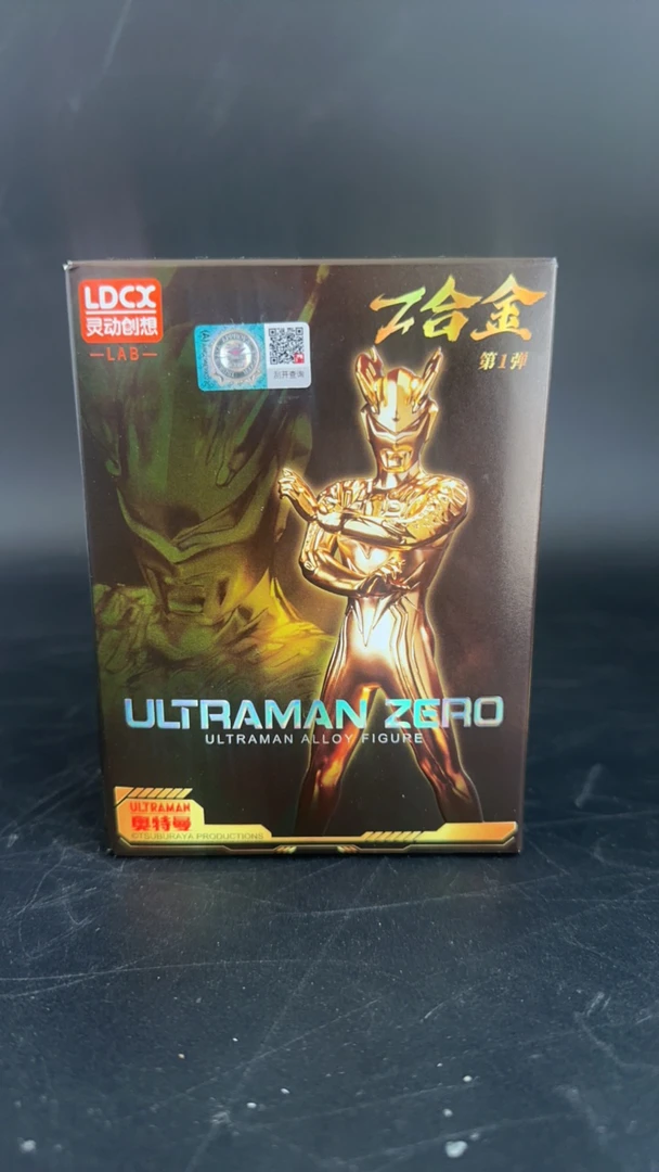 灵动创想奥特曼Z合金系列人偶摆件盲盒