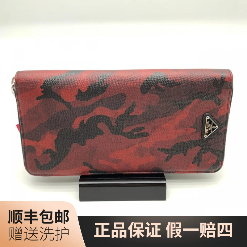 95新 Prada/普拉达 普拉达拼色长款拉链钱包/10010050卡包红色