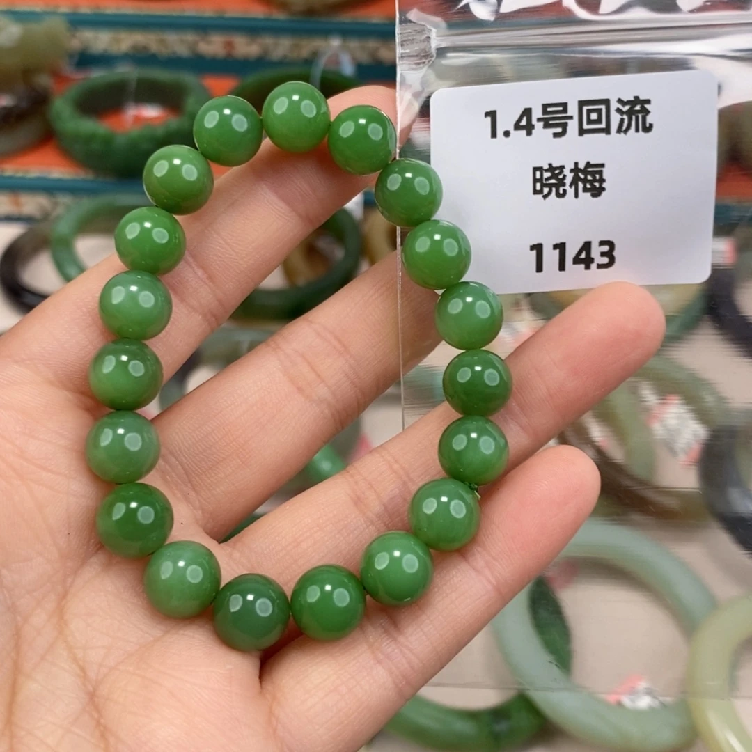 和田玉未镶嵌颈饰碧玉辣绿猫眼无黑手链回流