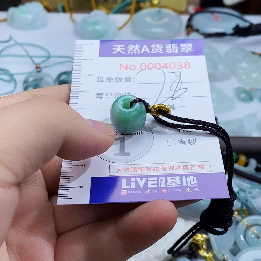 翡翠未镶嵌颈饰4038