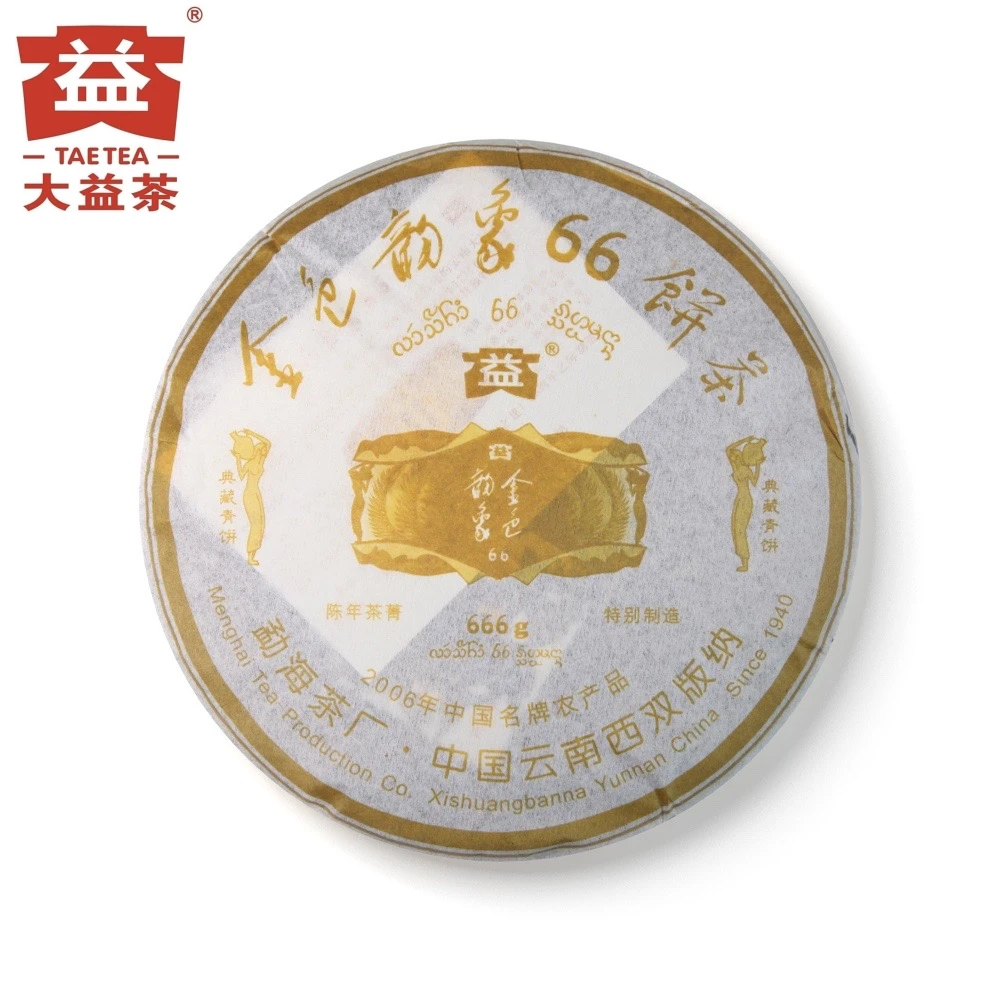 大益散泡 601金色韵象 2006年 大饼 生茶 品鉴装