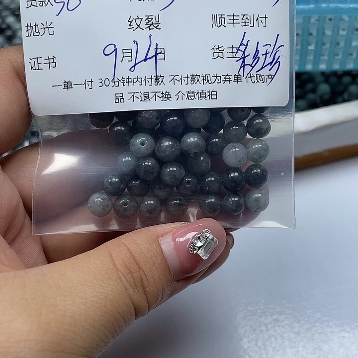 祯***颈饰未镶嵌翡翠翡翠