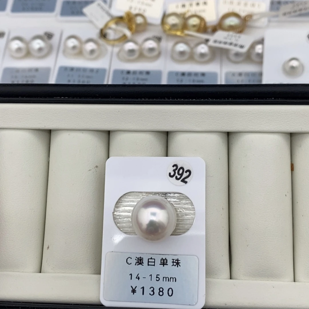 定制海水珍珠未镶嵌裸珠澳白银粉光14-15