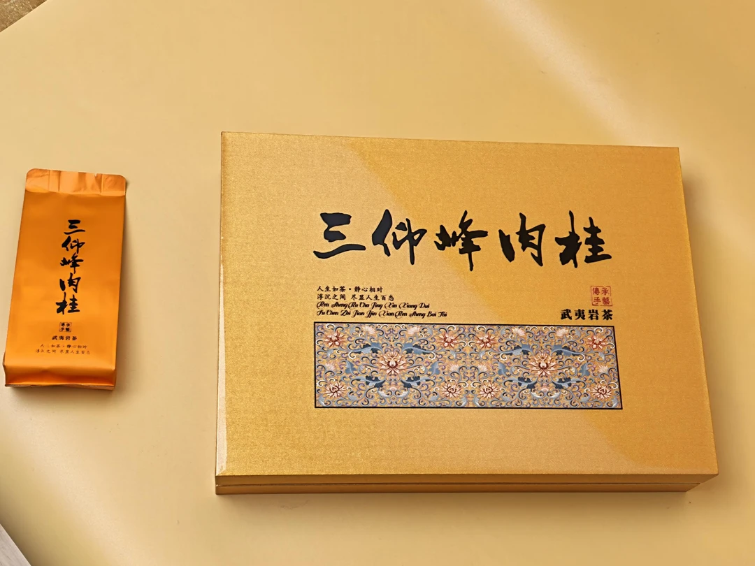 武夷岩茶叶三仰峰肉桂一两礼盒装方便携带自饮聚会伴手礼