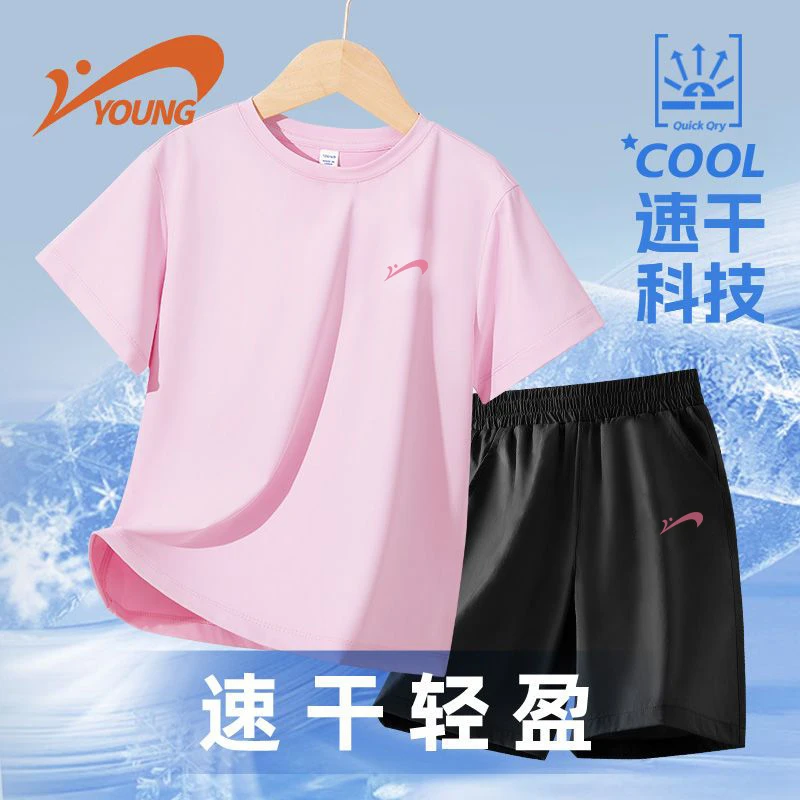 贵人鸟童装女童运动套装2025新款儿童短袖t恤女孩透气速干两件套T