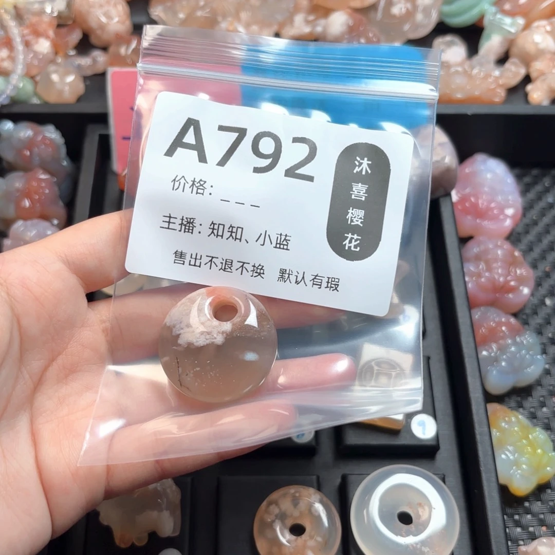 嘿***肉玛瑙/玉髓颈饰未镶嵌