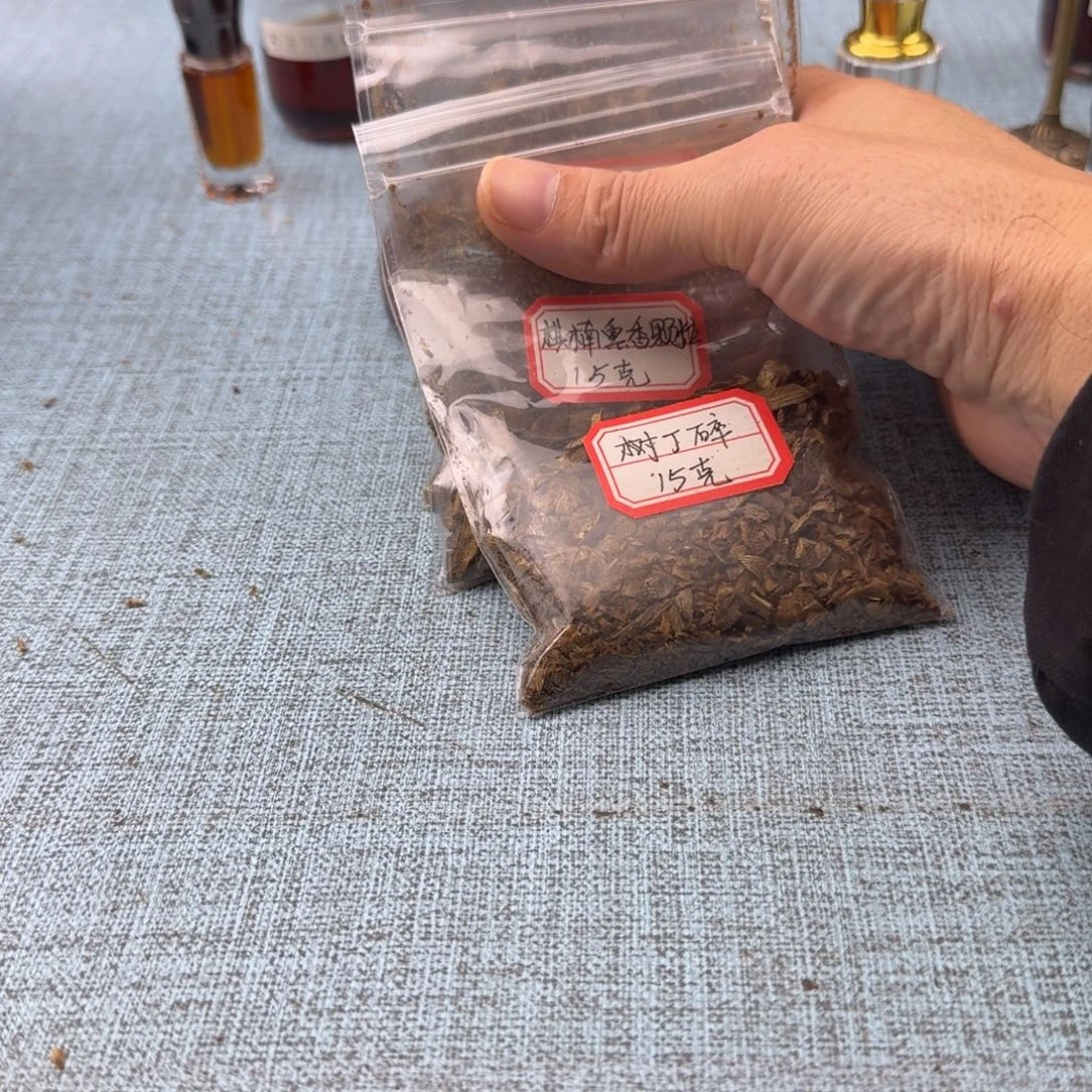 香料一炉品四香（到手80克四款）+炉子一个